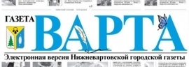  Газета 